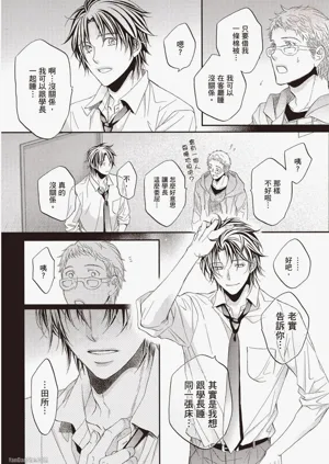 第144頁圖