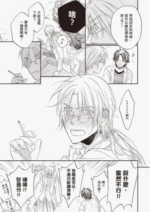 第155頁圖