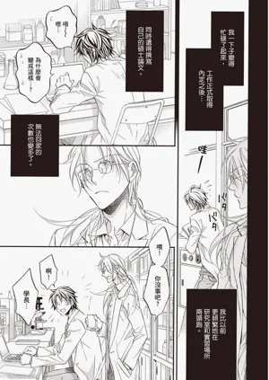 第21頁圖