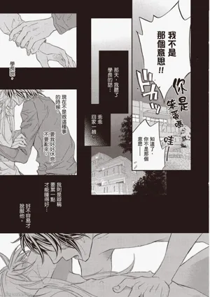 第29頁圖