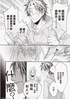 第38頁圖