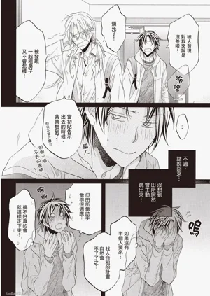 第69頁圖