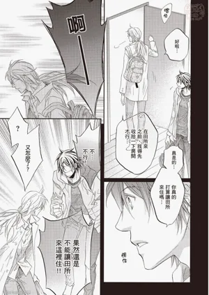 第70頁圖