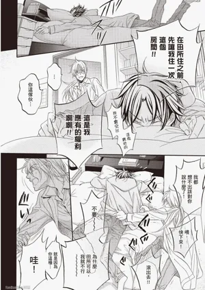 第73頁圖