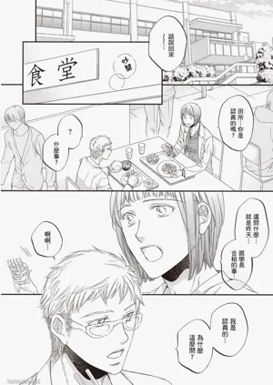 第75頁圖