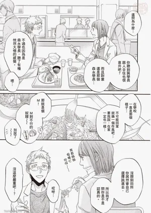 第76頁圖