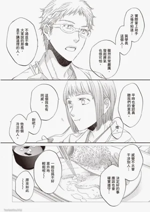 第77頁圖
