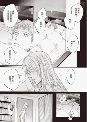 第86頁圖