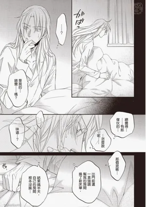 第88頁圖