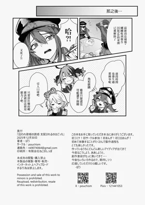 第21页图