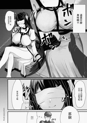第3页图