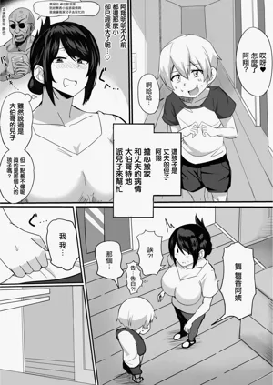 第4頁圖
