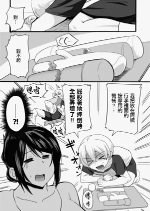 第5頁圖