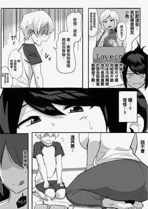 第6頁圖