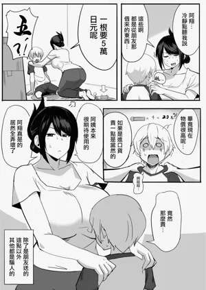 第7頁圖