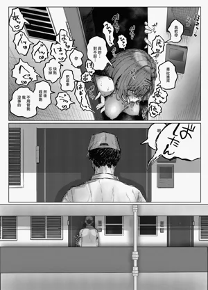 第20页图