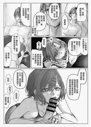 第5页图