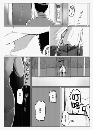 第6页图