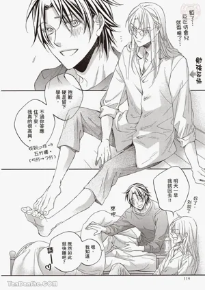 第116页图