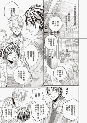 第13页图