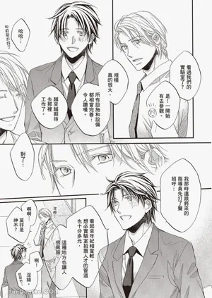 第23页图