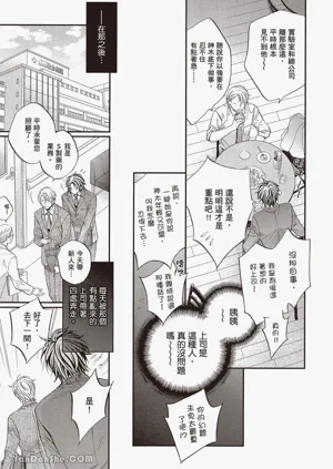 第37页图