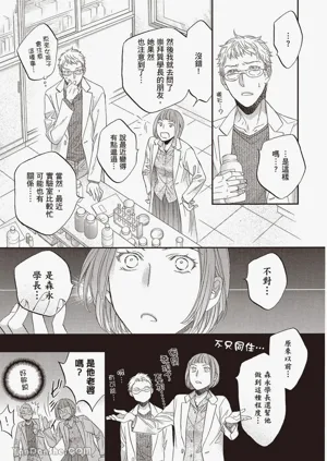 第43页图