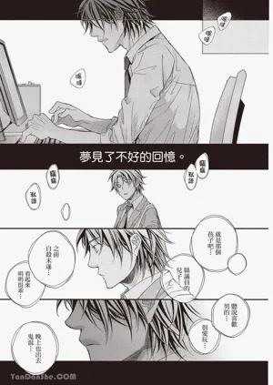 第71页图