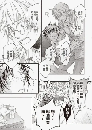 第97页图