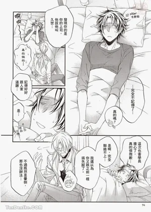 第98页图