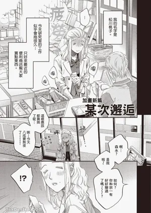 第149页图