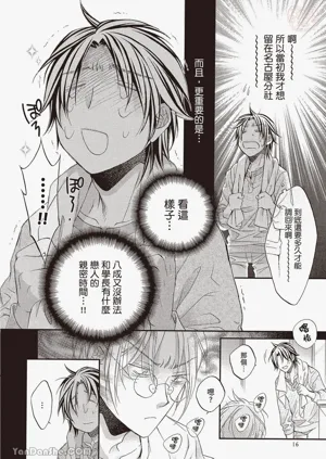 第18页图
