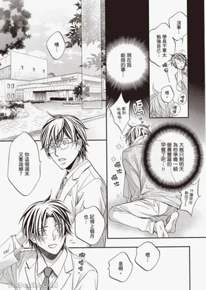 第19页图