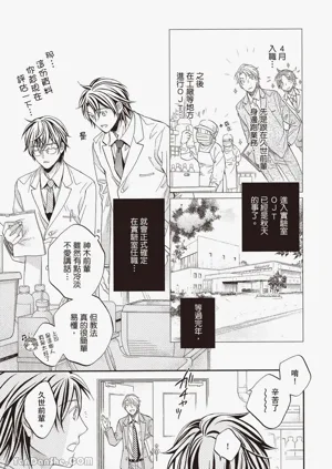第21页图