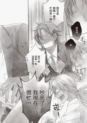 第6页图