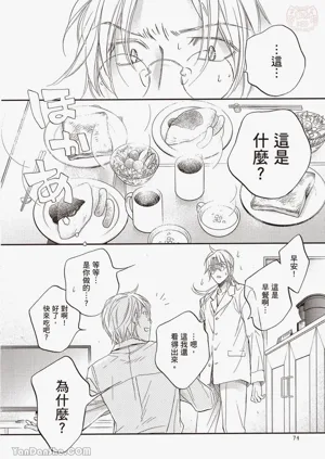 第76页图