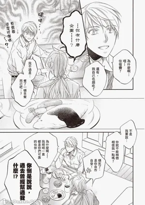 第77页图