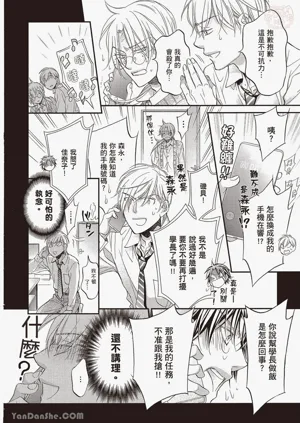 第88页图