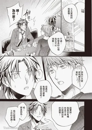 第9页图