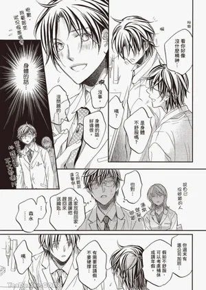 第97页图