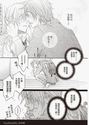 第103页图