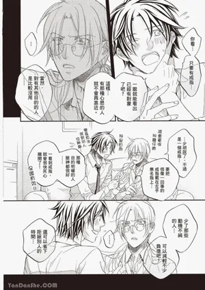 第142页图