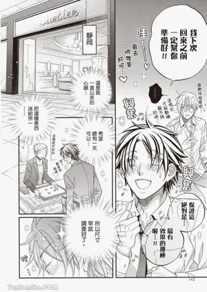 第144页图