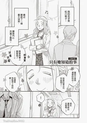 第151页图