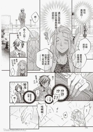 第154页图
