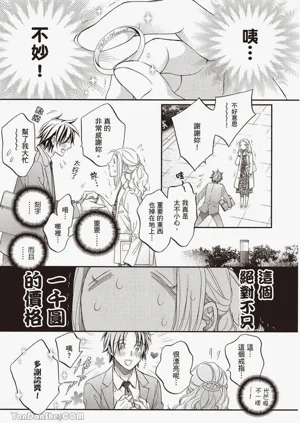 第155页图