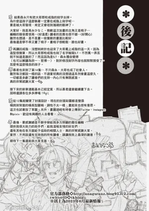 第157页图