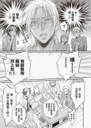 第33页图