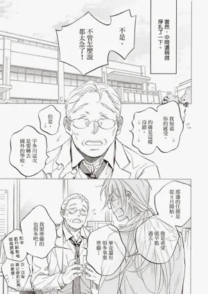 第49页图