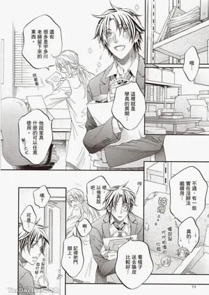 第76页图